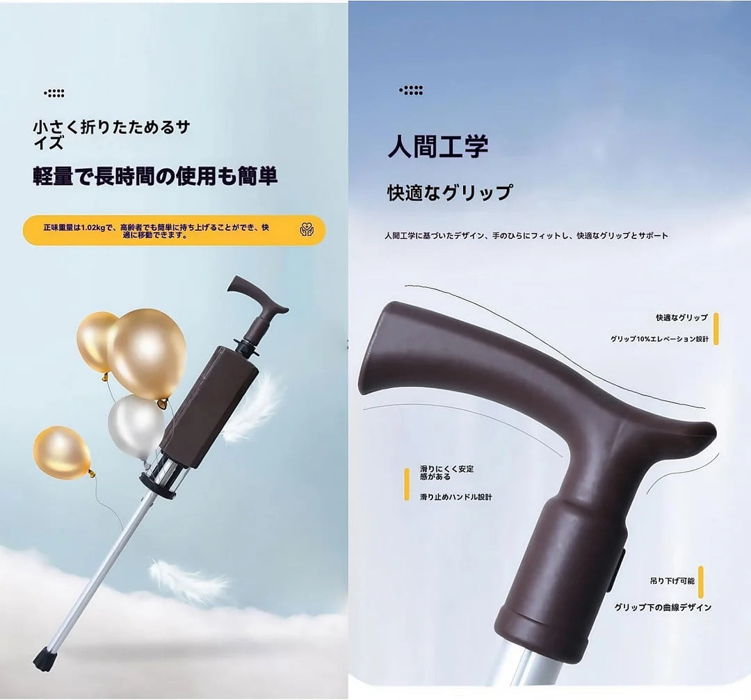 👉 Sedia pieghevole e bastone da passeggio 2 in 1, automatica